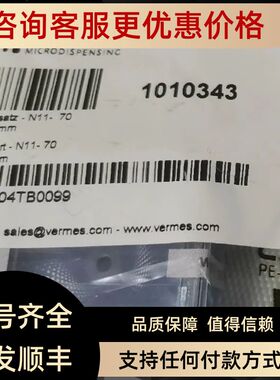 VERMES喷嘴1010343