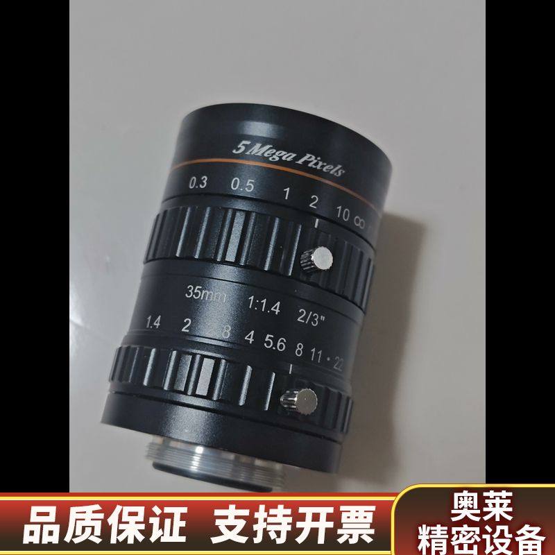 5 Mega Pixels 35mm 1:1.4 2/3