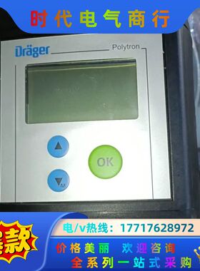 DRAGER德尔格氧气检测仪Polytron7000  议价