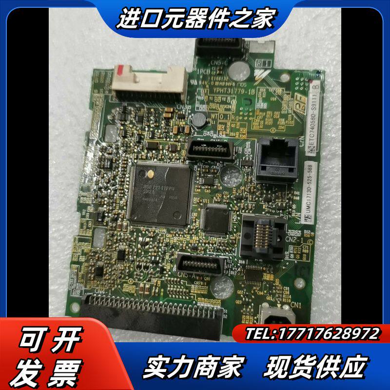 正品安川H1000变频器主板CPU板/A1000主机电路板,议价