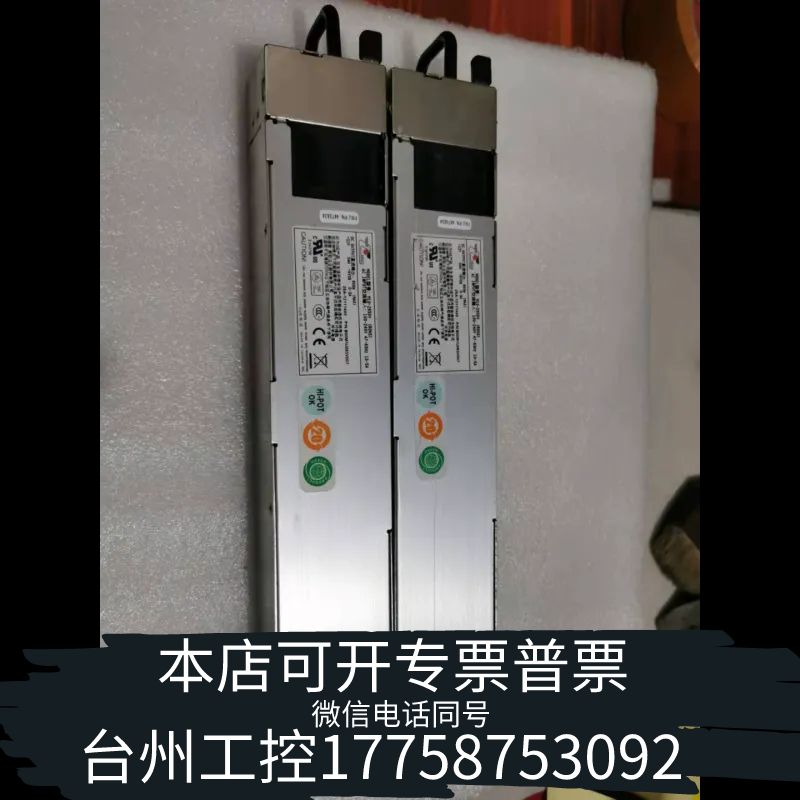 台州M1U-2650v  新巨 M1U2-5650V4H 冗
