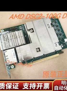AMD Pensando DSC2-100G DPU 分布式.询价