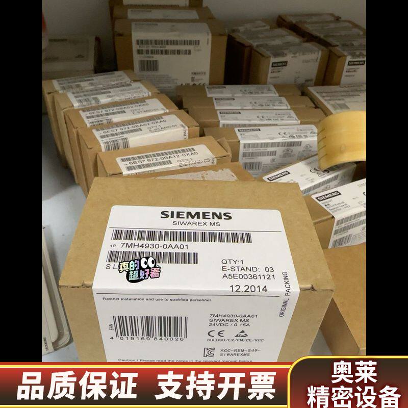 SIEMENS SIWAREX MS模块，型号7MH4.询价