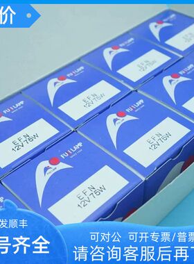 fuji EFN JCR 12V75W富士能内窥镜光源fujinon88  ILT L6408