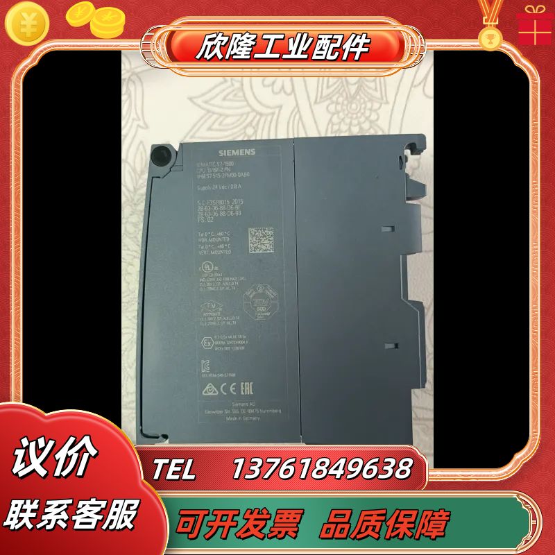 出售模块515-2FM00，功能完好，成色新议价