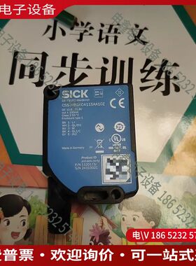 议价：西克CSS-WBG4C4115AA10Z西克SICK色标传感