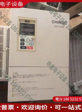 议价：处理一台CHiNSC变频器型号SVF3000-G0