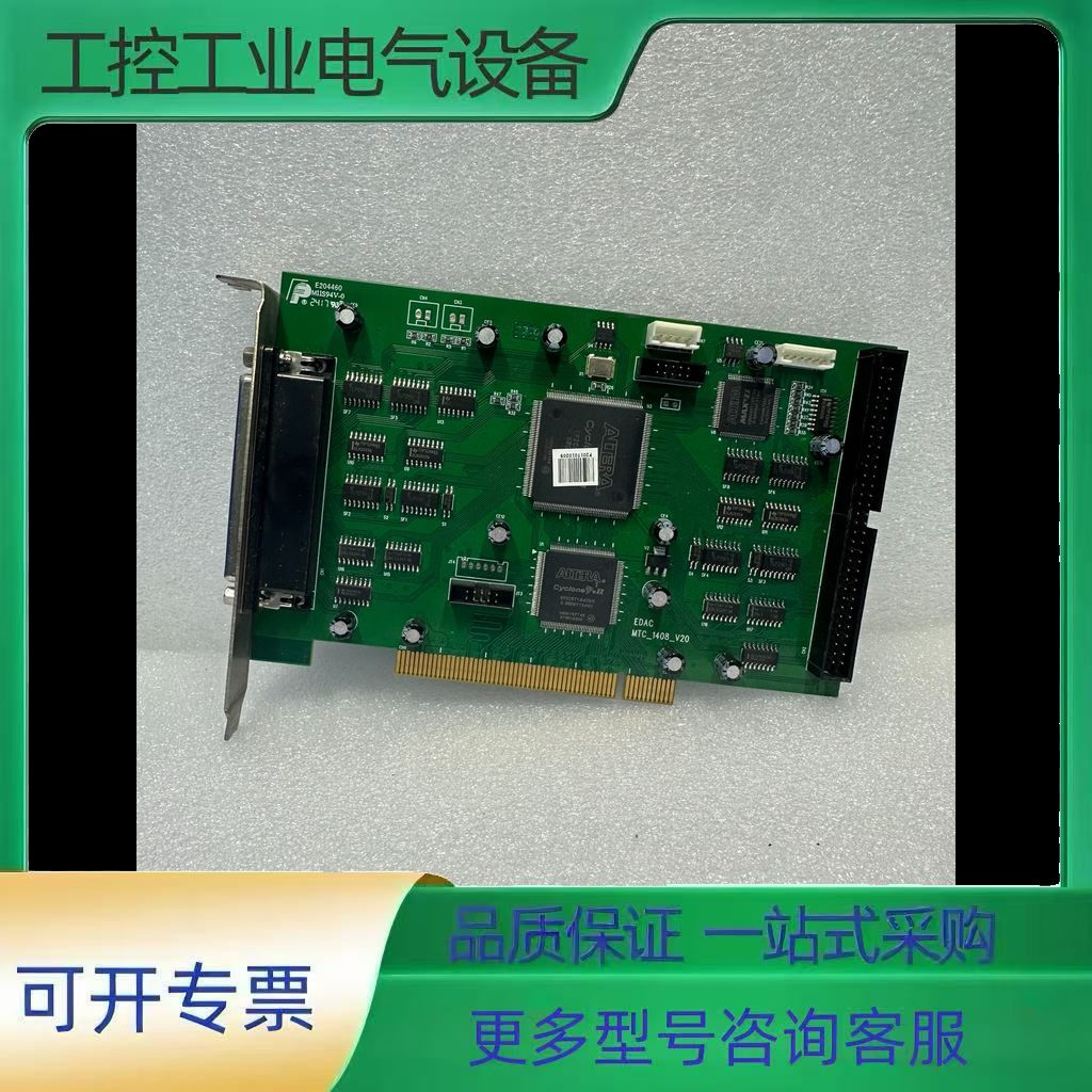 EDAC MTC-1408-V20 M11S94V-0PCI【议价】