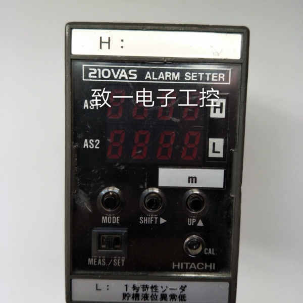 HITACHI  210VAS ALARM SETTER