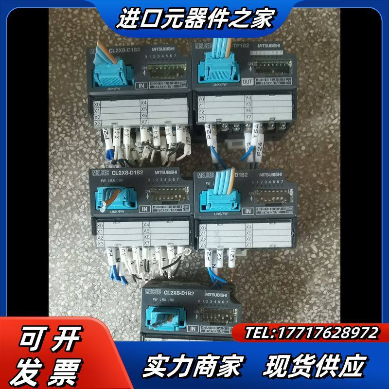 I/O单，CL2X8-D1B2议价