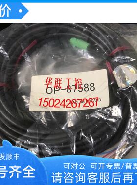 品基恩士 OP-87573 OP-87584 OP-87573 OP-87588 OP-87551