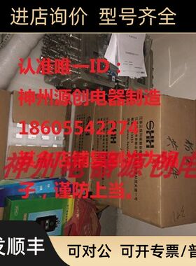 E+H恩德斯豪斯 PMC133-1B1F3P6T 压力变送器 测量范围0-40Kpa