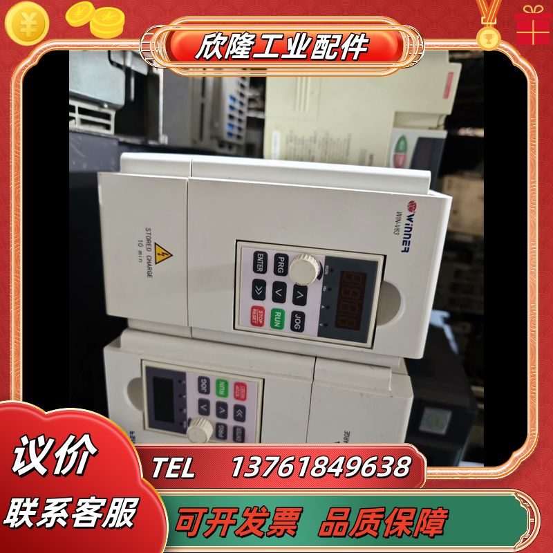微能变频器MODEL:WIN-V63-1R532功率1.5k议价