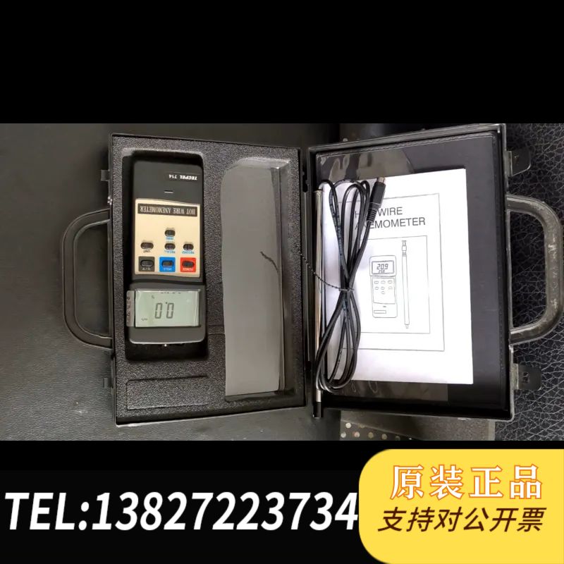全新原装路昌热球式热线式风速计，热球式风速计