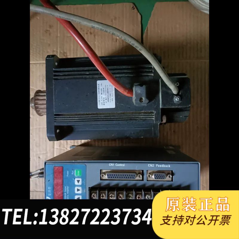 金源泰电机驱动器，KN一100HA，130SM10010