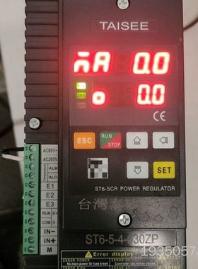 台湾泰矽电力调整器，型号:ST6-5-4-030ZP ，详谈