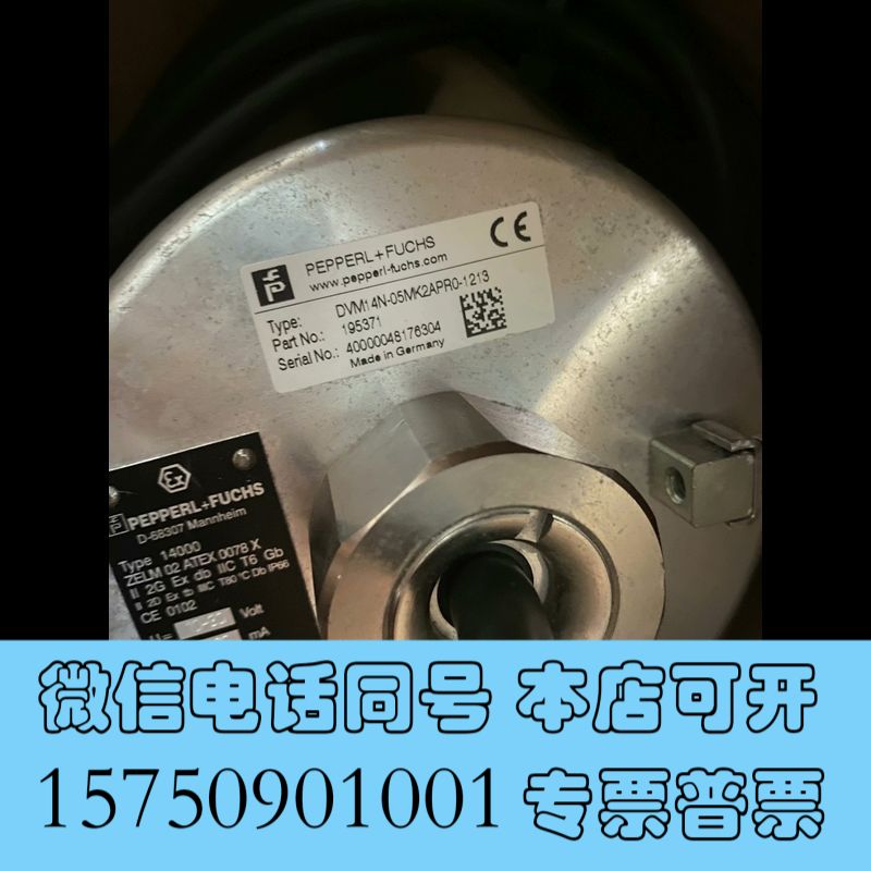 全新DVM14N-05MK2APR0-1213倍加福P+F编码器询价