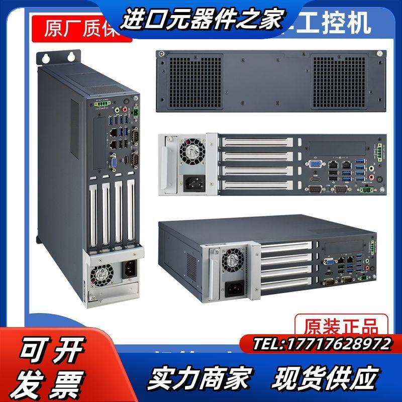 10代IPC-240 V2研华机箱 全新原装正品议价
