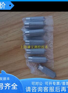 维萨拉 hmt3303 hmt3307 hmp3305 hmt3308 DMP74B烧结过滤器