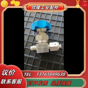 联系议价 BENKAN KITZ SCT北泽低压隔膜阀 需要