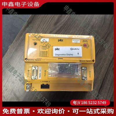 议价：PILZ 皮尔兹安全继电器311055 PSS SB ROU