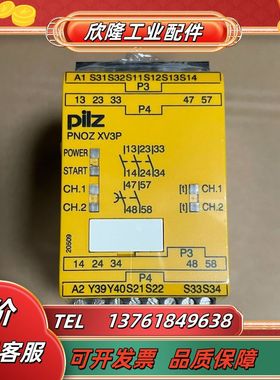 777515 全新皮尔兹安全继电器 PNOZ XV3P 3/议价