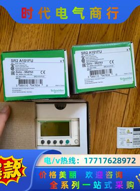SR2A101FUSR2基本型 逻辑控制器AC24V议价