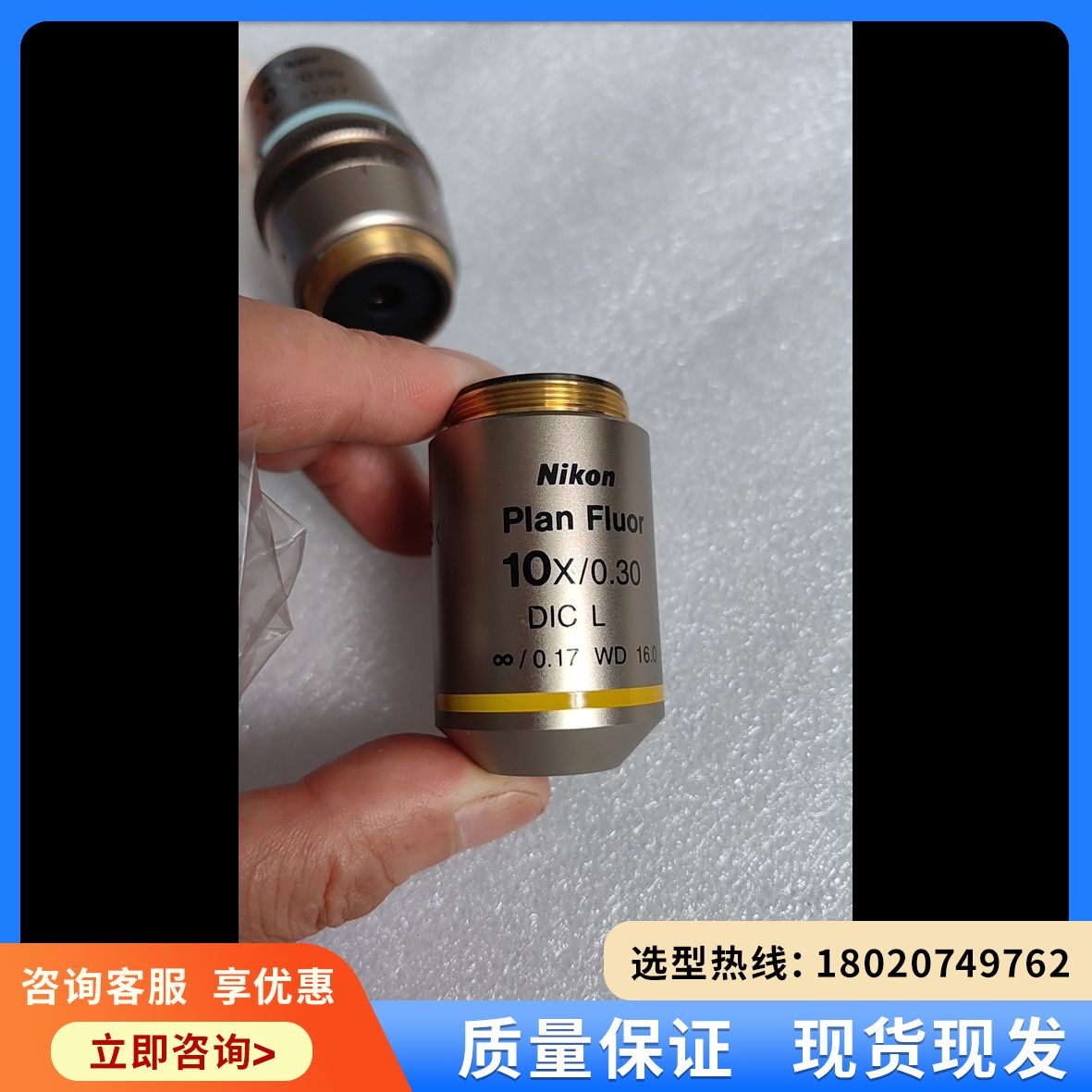（维修议价）Nikon  Plan  FIuor   10x/0.30