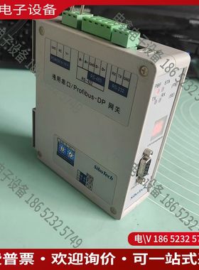 议价：泗博SiboTech 总线网关