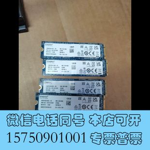 全新拆机金士顿128G,2280 M.2固态硬盘询价
