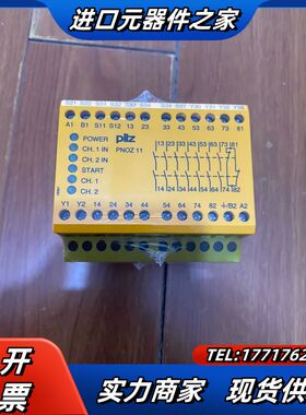全新Pilz皮尔兹安全继电器 PNOZ 11 货号77408议价