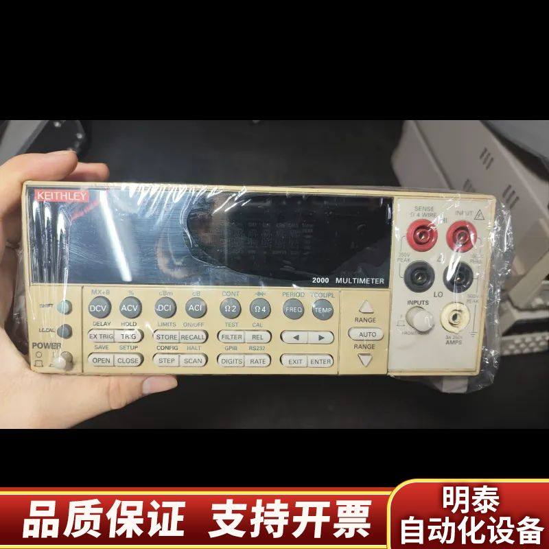 吉时利Keithley 2000系列六位半万用表，型号200.询价