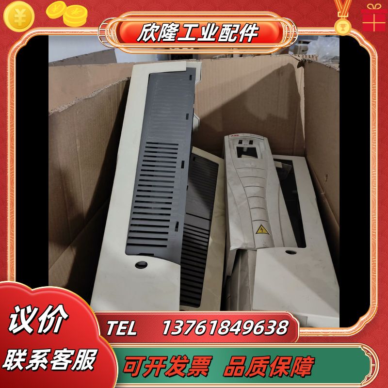 ABB ACS510 ACS550塑料外壳30KW  37K议价