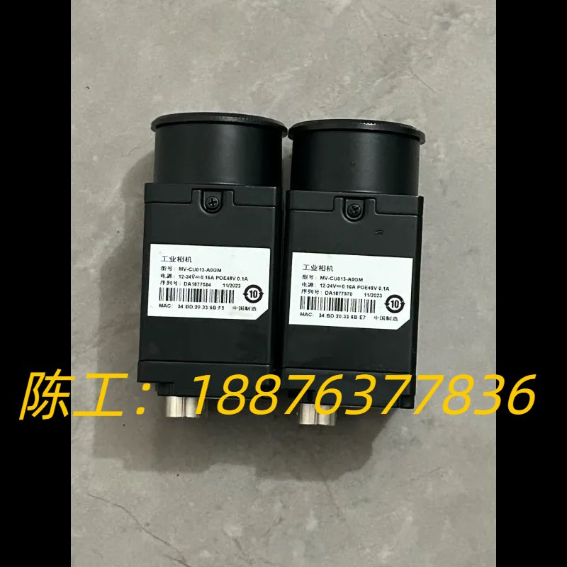 海康工业相机MV-CU013-A0GM，全局130万1/2寸议价