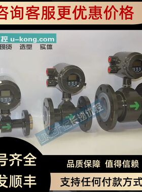 横河ADMAG SE电磁流量计SE205MN-EER4C-HN0-A2H2SE202MN