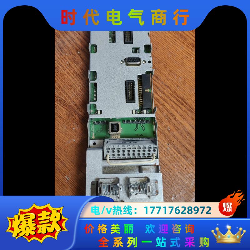 丹佛斯变频器CPU板 130B7002 AB/08议价