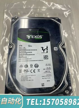 华泰希捷4TB Exos 7E8企业级硬盘，型号ST4000NM