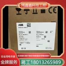 ABB变频器中文操作面板 ACS-CP-D 适用ACS510