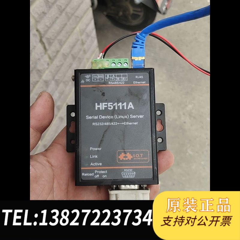 全新原装汉枫通信rs485/232串口转以太网模块H