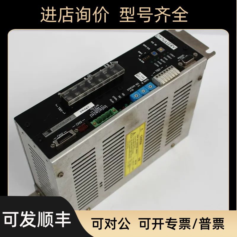 UB5C-015N-1AB-2C1-2/CE/CN 驱动器 YOGAWA横河