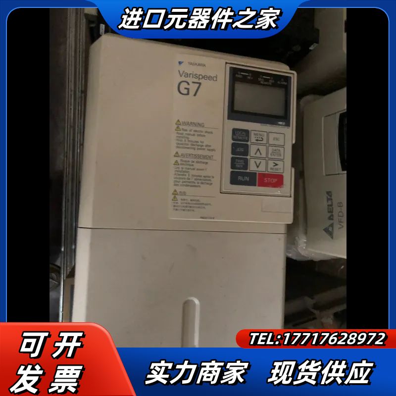 安川变频器G7 7.5kw  CIMR-G7A27P5议价