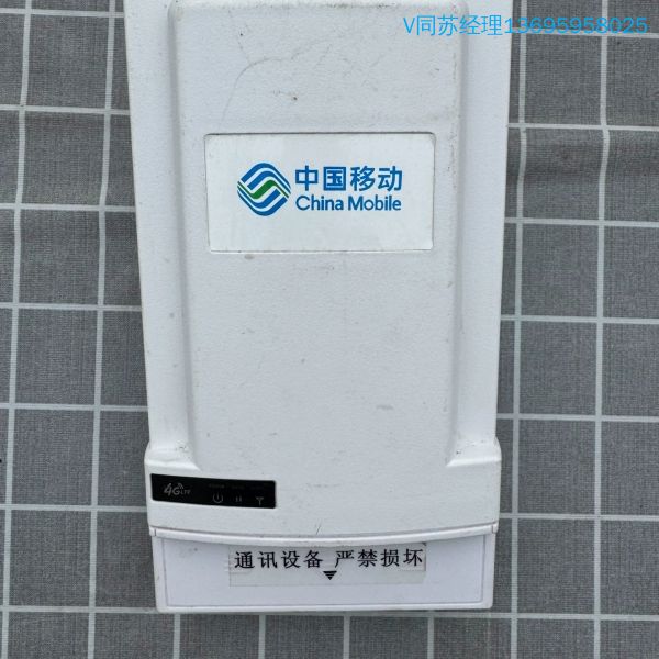 询价购-移动4G卡室外型TD-LTE无线数据终端，功能正常，实拍，包