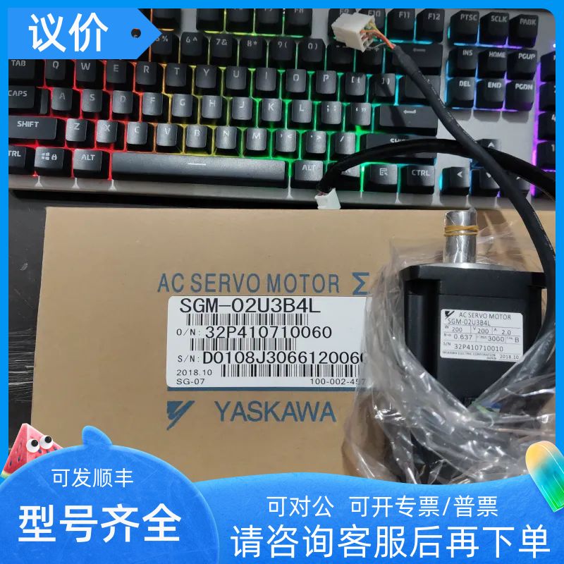 电机SGM-01/02/04/08U3B4L/U3B4CL/U3B2L/A314/A312/A316/C/S