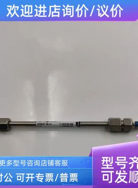 Agilent安捷伦液相色谱柱ZORBAX SB-C3 883700-909 5um