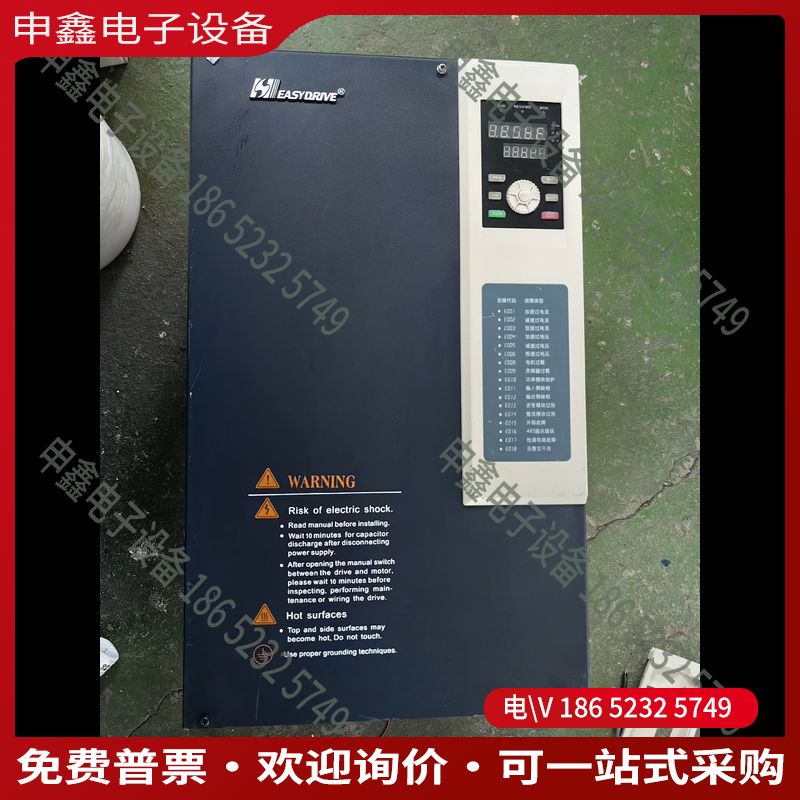 议价：易驱变频器55KWX5一4T0550S2020年口罩机退