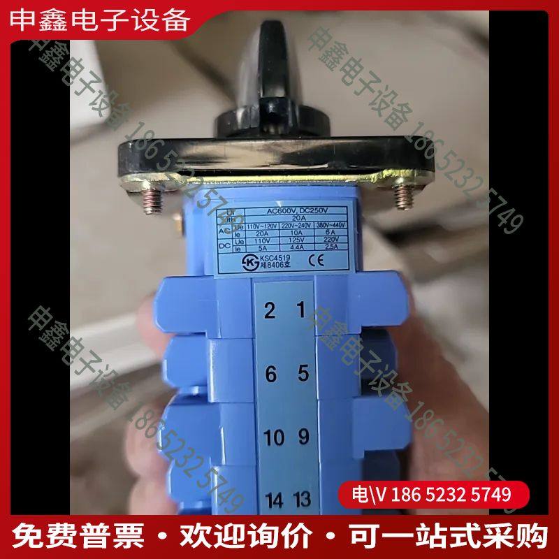 议价：Yongsung旋转开关型号KSC4519支持AC6