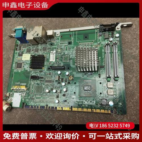 议价：那智机器人主板UM342B  L21700C