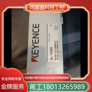 R08H全新原装 KEYENCE基恩士安全光栅GL 实物
