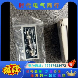 IY5048議價