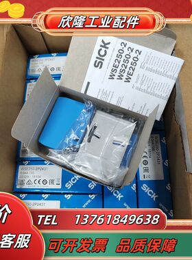 6044705 WSE250-2P2431 西克 紧凑型光电议价